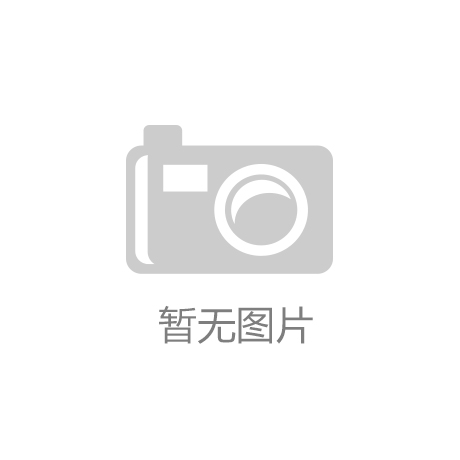 太阳城官方网站龙江森工集团 打赢春防主动